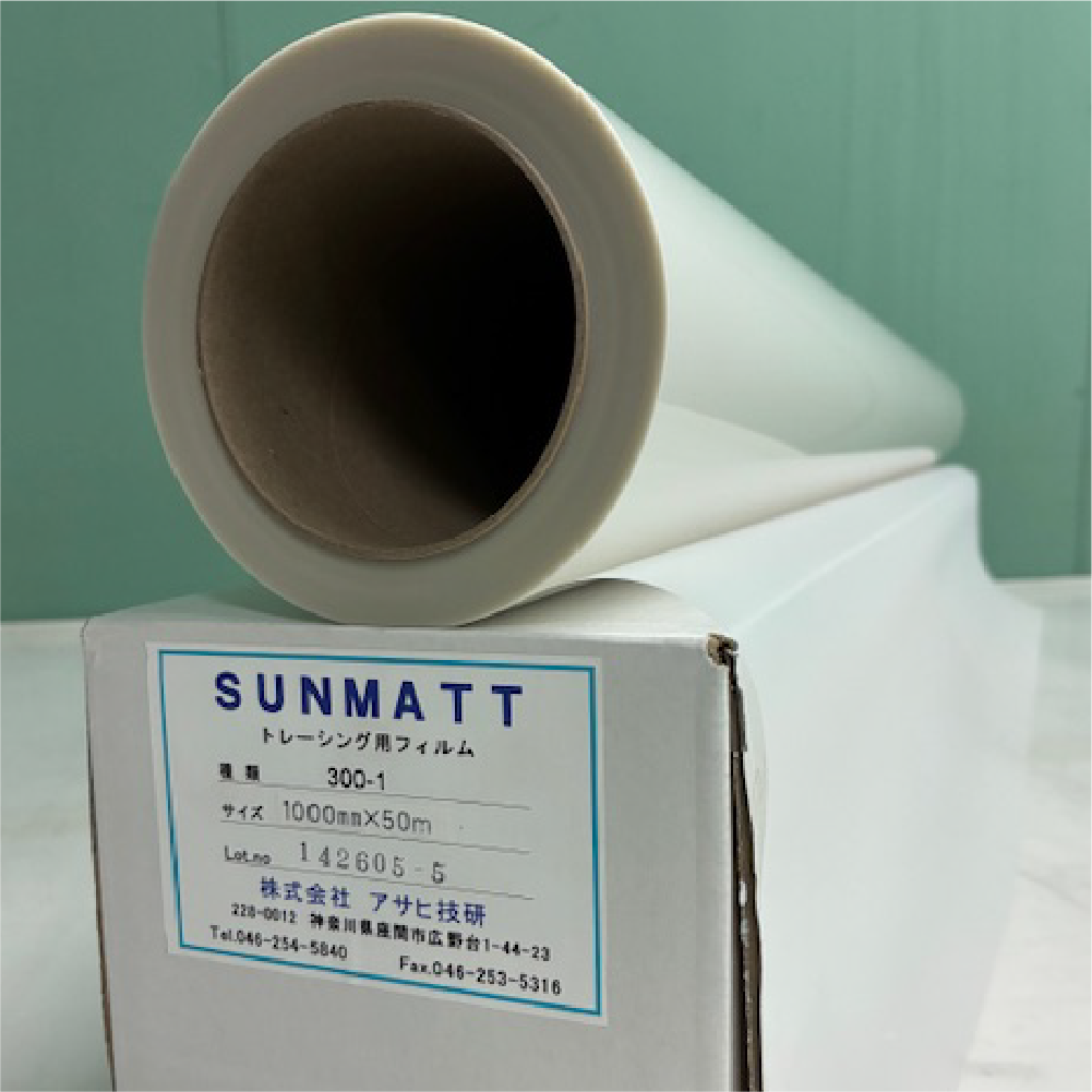 SUNMATT CHEMICAL